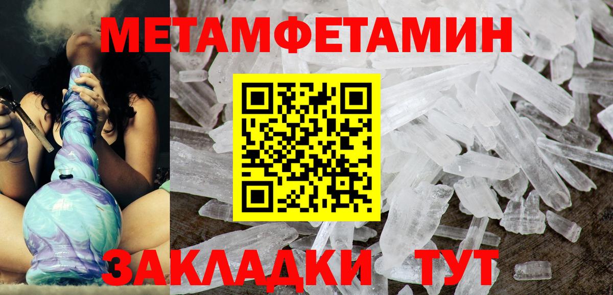 Орёл  АМФЕТАМИН Розовый  hydra маркетплейс  Вход с VPN 