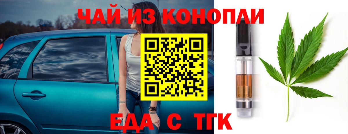COCAIN  Каннабис  АМФЕТАМИН кристаллы  Вход с VPN  Орёл  ГАШ  NBOMe  МЕФ   Каннабис 