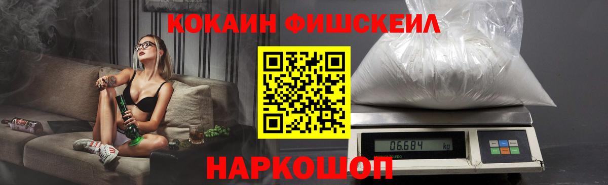 Cocaine 97%  Вход с VPN  как найти   Орёл  КОКАИН Колумбийский 