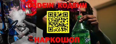 гашик Донецк