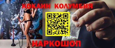 кокс Гагарин