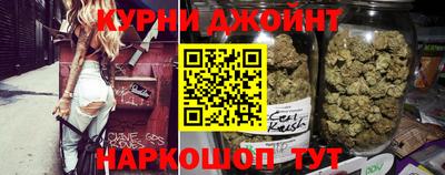 каннабис Гатчина