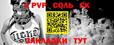 кокс Гагарин
