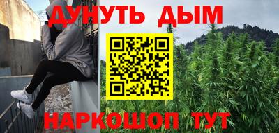 каннабис Гатчина