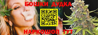 каннабис Гатчина