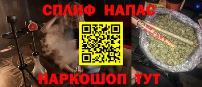 каннабис Гатчина