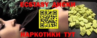 каннабис Гатчина