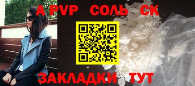 каннабис Гатчина