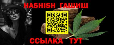 каннабис Гатчина