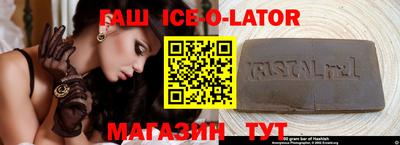каннабис Гатчина