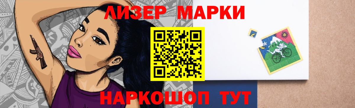 Лсд 25 экстази кислота Орёл