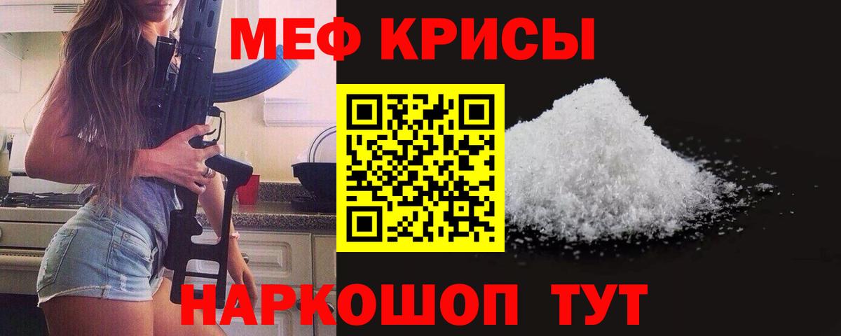 МЕФ мука Орёл