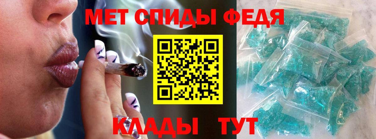 МЕТАДОН Орёл