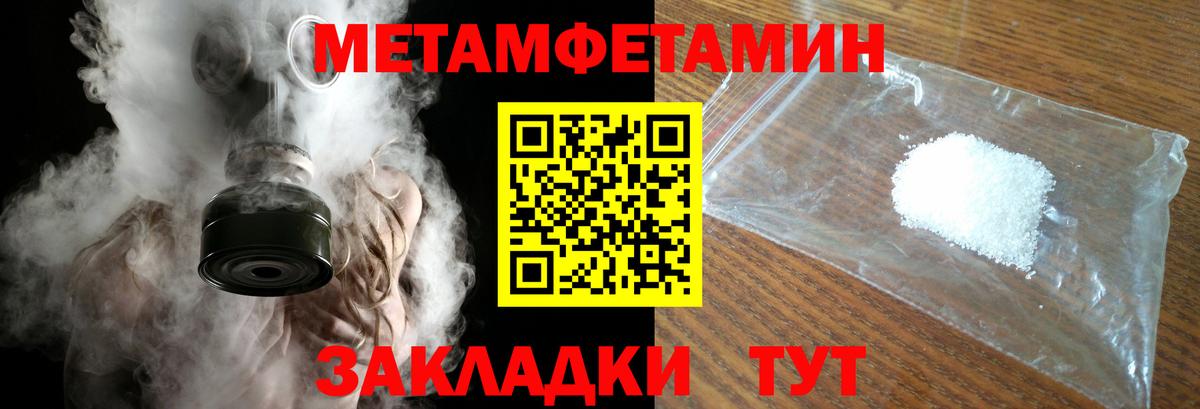 Метамфетамин  Метамфетамин пудра  Орёл  Вход с VPN  Метамфетамин пудра 