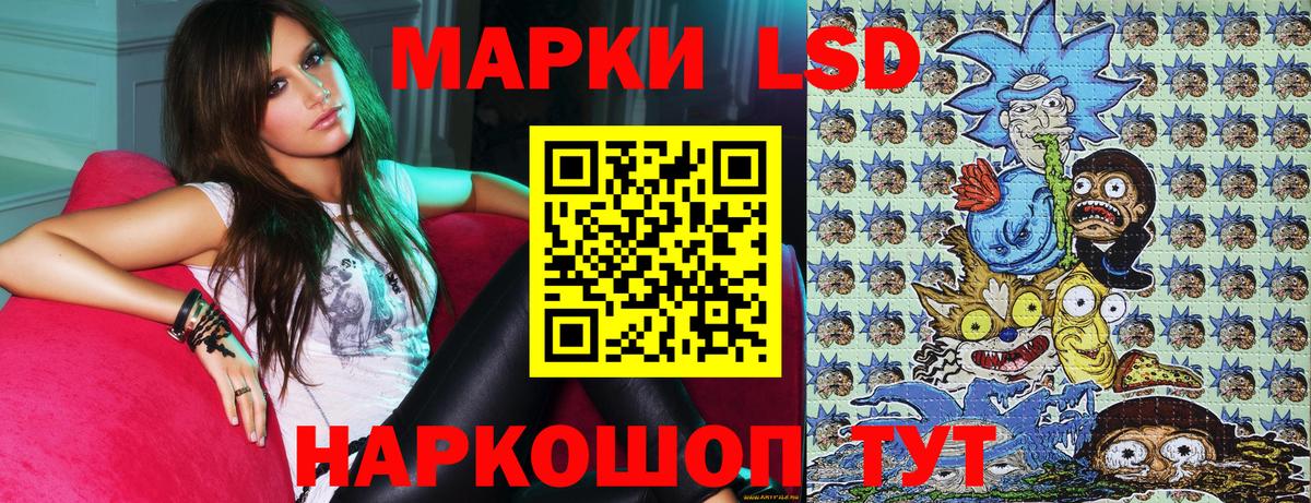Орёл  Наркотические марки 1,5мг  Вход с VPN 