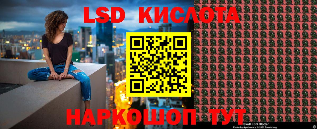 Наркотические марки 1500мкг Орёл